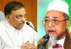 গণগ্রেপ্তার বন্ধের দাবি জানিয়েছে হেফাজত: স্বরাষ্ট্রমন্ত্রী