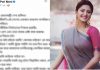 আমাকে ধর্ষণ ও হত্যার চেষ্টা করা হয়েছে: পরীমনি