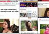 পরীমনির ঘটনা নিয়ে ভারতীয় গণমাধ্যমেও তোলপাড়!