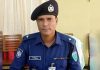 অভিযোগের ভিত্তিতে দোয়ারাবাজার থানায় ওসি প্রত্যাহার