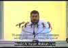 হজের খুতবায় যা বললেন শায়খ বান্দার বিন আবদুল আজিজ বালিলা
