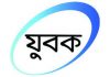 আড়াই হাজার কোটি টাকা আত্মসাতের তদন্তেই ৭ বছর!