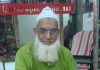 বিশ্বনাথ মোহাম্মদিয়া জামিয়া মাদ্রাসার সভাপতি হাজী আব্দুল গফুর এর ইন্তেকাল