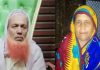 নারায়ণগঞ্জে বিদ্যুৎস্পর্শে একসঙ্গে প্রাণ গেল স্বামী-স্ত্রীর
