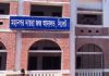 সিলেট-৩ আসন নির্বাচন নিয়ে পোস্ট দেয়ায় এপিপি শোয়েবকে অব্যাহতি