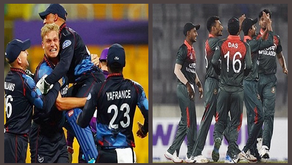 হার দিয়ে বিশ্বকাপ শুরু নামিবিয়ার, গড়ছে একের পর এক ইতিহাস হার দিয়ে বিশ্বকাপ শুরু নামিবিয়ার, গড়ছে একের পর এক ইতিহাস