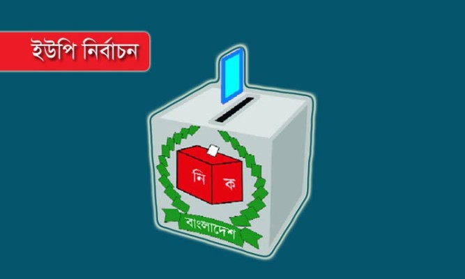 সিলেটে প্রবাসীরাও নির্বাচনী প্রতিদ্বন্দ্বিতায়! সিলেটে প্রবাসীরাও নির্বাচনী প্রতিদ্বন্দ্বিতায়!