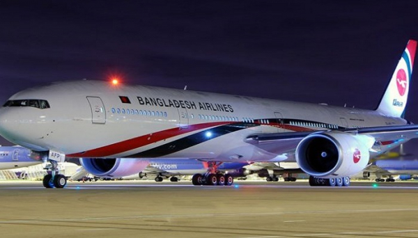 Bangladesh-biman-DB-2111221341