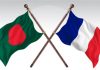 ঢাকা ও প্যারিসের মধ্যে ৩ চুক্তি স্বাক্ষর