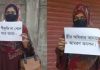 ফেইসবুকে প্রেম, সিলেটে যুবকের বাড়ির সামনে নারীর অনশন