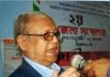 ডা: এম এ করিমের মৃত্যুতে ভাষানী পরিষদ ইউকে‘র শোক প্রকাশ