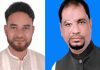 সিলেটে আওয়ামী লীগের ২ বিদ্রোহী প্রার্থী বহিষ্কার