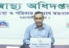 দরজায় কড়া নাড়ছে ওমিক্রন: স্বাস্থ্য অধিদপ্তর