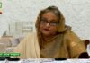 বাণিজ্য মেলার উদ্বোধন করলেন প্রধানমন্ত্রী