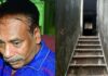 কনডেম সেলে নূর হোসেনের হাতে মোবাইল, ঘটনার তদন্তে কমিটি