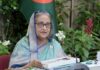 রংপুর বিভাগীয় সদরদপ্তর কমপ্লেক্স ভবন উদ্বোধন করলেন প্রধানমন্ত্রী
