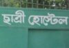 গভীর রাতে ‘অদ্ভুত শব্দ’, ভূত আতঙ্কে মেয়েরা