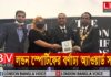 লন্ডন স্পোর্টিফের বর্ণাঢ্য অ্যাওয়ার্ড সম্পন্ন