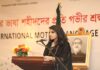 ২১শে ফেব্রুয়ারিকে “লন্ডন বহুভাষিক দিবস” ঘোষণার আহ্বান বাংলাদেশের হাইকমিশনারের