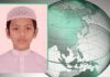 আন্তর্জাতিক হিফজুল কোরআন প্রতিযোগিতায় প্রথম বাংলাদেশি সালেহ আহমাদ