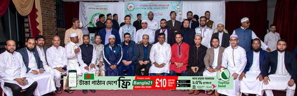 GHH-IFTAR copy