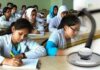 মেডিকেল ভর্তি পরীক্ষা শুরু