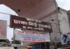 নিউমার্কেটে আজও দোকানপাট বন্ধ
