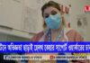 অভিজ্ঞতা ছাড়াই হেলথ কেয়ার সাপোর্ট ওয়ার্কারের চাকুরী