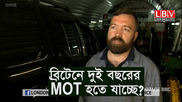 mot