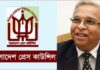 ‘সংসদে আইন পাশ করে প্রতিজন সাংবাদিকের কার্যক্রম কঠোরভাবে নিয়ন্ত্রণ করা হবে’