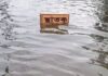 বন্যার দুর্যোগ মোকাবেলায় সেনা নামানো হচ্ছে