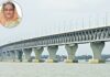 পদ্মা সেতুর উদ্বোধনে তিন বাহিনীসহ সবাইকে সতর্ক থাকার আহ্বান প্রধানমন্ত্রীর