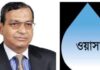 ওয়াসার এমডি হয়ে কত টাকা নিয়েছে জানতে চায় হাইকোর্ট