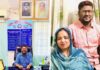 জয়বাংলা রোডে অজ্ঞাত আততায়ীর হাতে শিক্ষক দম্পতি খুন