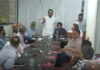 জগন্নাথপুর বৃটিশ বাংলা এডুকেশন ট্রাস্টের কার্যকরি কমিটির সভা অনুষ্ঠিত
