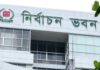অবাধ ও নিরপেক্ষ নির্বাচন নিয়ে আগ্রহ নেই ডিসি এসপিদের