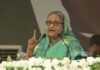 আওয়ামী লীগ জনগণের জন্য কাজ করে, কখনো পালায় না: হাসিনা