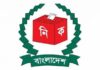 গাজীপুর সিটিতে জাতীয় পার্টির প্রার্থী ঘোষণা