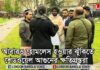 আবারও হোমলেস হওয়ার ঝুঁকিতে শেডওয়েল আগুনের ক্ষতিগ্রস্তরা