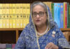 রিজার্ভ নিয়ে দুশ্চিন্তার কোনো কারণ নেই: প্রধানমন্ত্রী