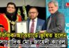 টাওয়ার হ্যামলেটস কাউন্সিলের সিভিক অ্যাওয়ার্ডে ভূষিত হলেন সাংবাদিক মোঃ জাহেদী ক্যারল