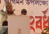 সরকার উৎখাতে আন্দোলন করুক, দেখি কত জোর: শেখ হাসিনা