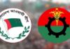 রাজধানীতে আজ আওয়ামী লীগ-বিএনপির সমাবেশ