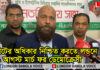 সাংবাদিকদের সাথে যুক্তরাজ্য বিএনপির মতবিনিময় সভা (ভিডিও)