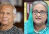 এবার ড. ইউনূস প্রসঙ্গে প্রধানমন্ত্রীকে ১৬০ বিশ্বনেতার খোলা চিঠি