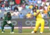 অস্ট্রেলিয়ার কাছে ৮ উইকেটে হারলো বাংলাদেশ