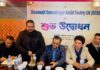 নতুন সংগঠন বিশ্বনাথ ওসমানীনগর সোশ্যাল সোসাইটি ইউ কে‘র আত্ম প্রকাশ
