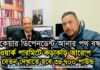 কেয়ার ওয়ার্কাররা ডিপেনডেনট আনতে পারবেন না, ব্রিটেনে স্কিলড ওয়ার্কার ভিসার বেতন হবে ৩৮,৭০০ পাউন্ড