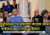 লন্ডনে তারেক রহমানের উপস্থিতিতে শহীদ আরাফাত রহমান কোকোর ৯ম শাহদাতবার্ষিকীতে খতমে কোরআন, মিলাদ ও দোয়া মাহফিল
