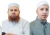 রামাদ্বানে মাসজুড়ে ইস্ট লন্ডন মসজিদের নানা আয়োজন